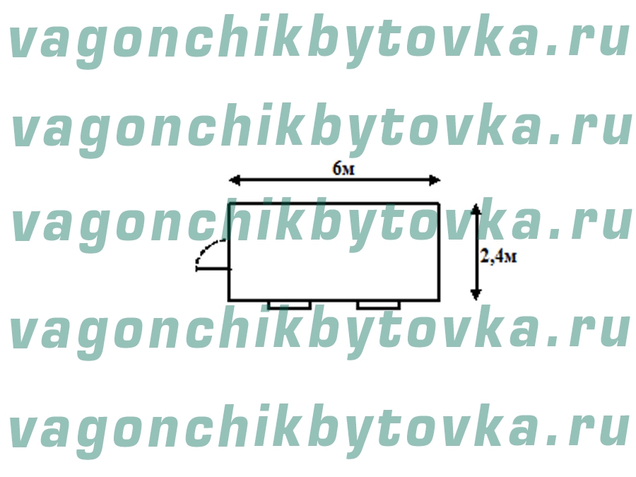 Металлический вагончик 6м под склад